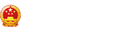 免费收看国产多人操逼视频"